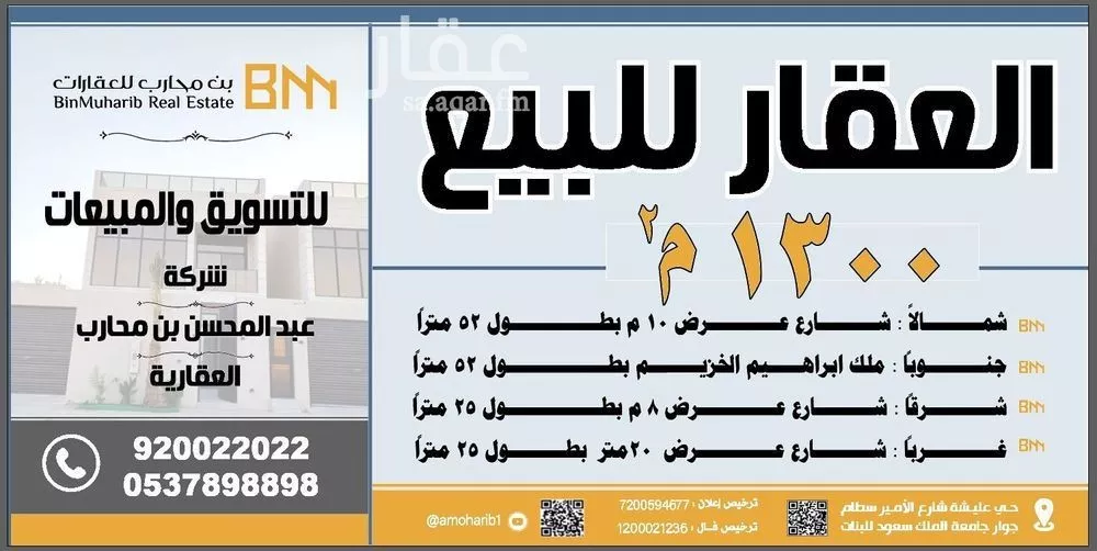 فيلا للبيع في شارع سليمان, حي عليشة, مدينة الرياض, منطقة الرياض 1 صورة