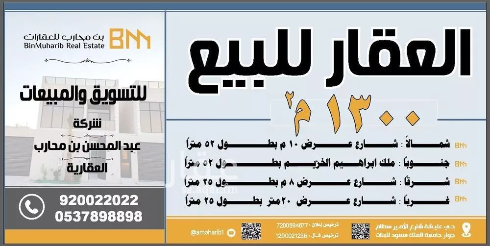 فيلا للبيع في شارع سليمان, حي عليشة, مدينة الرياض, منطقة الرياض 1 صورة