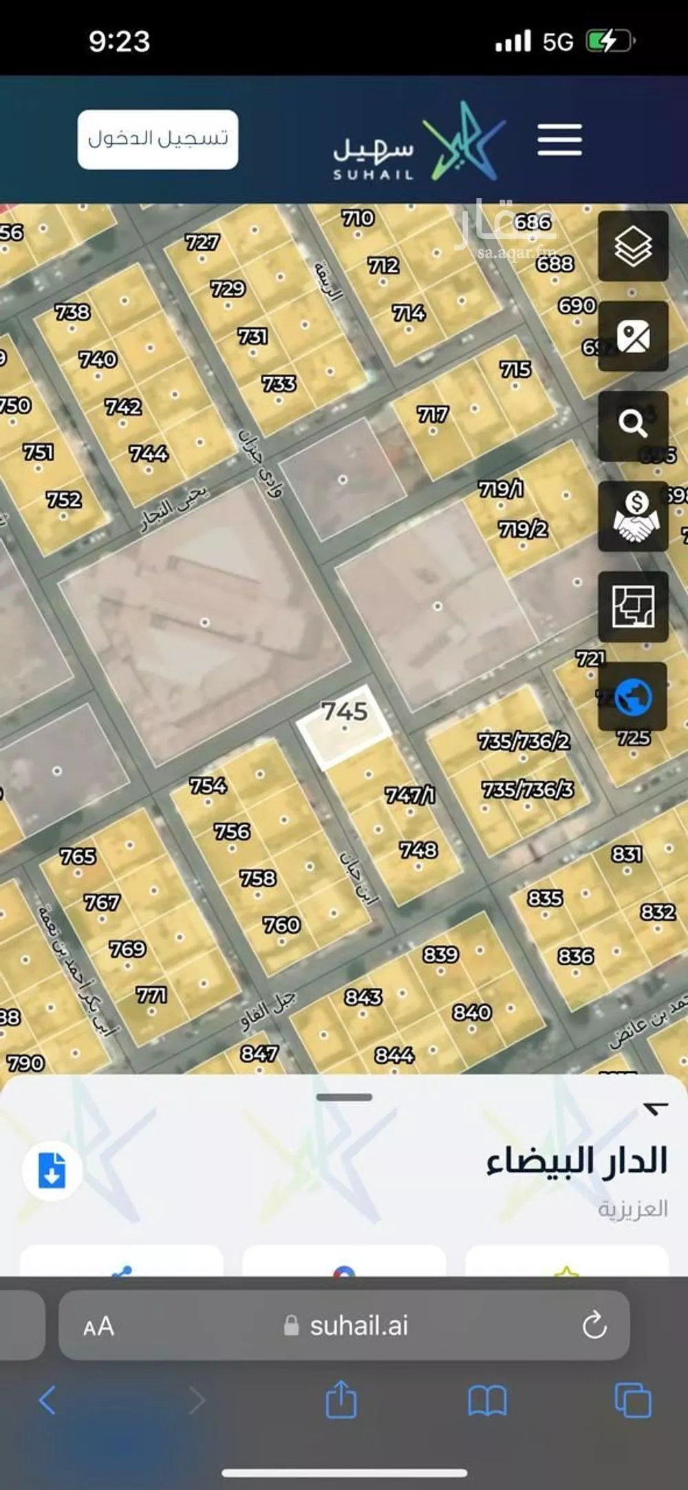 أرض للبيع في شارع ابن حبان, حي الدار البيضاء, مدينة الرياض, منطقة الرياض 1 صورة