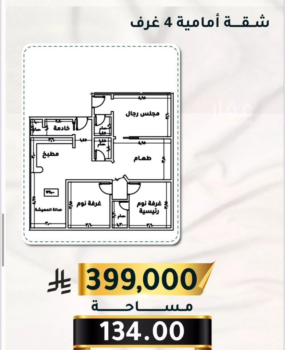 شقة للبيع في شارع ابن الشرف, حي الجامعة, مدينة جدة, منطقة مكة المكرمة 1 صورة
