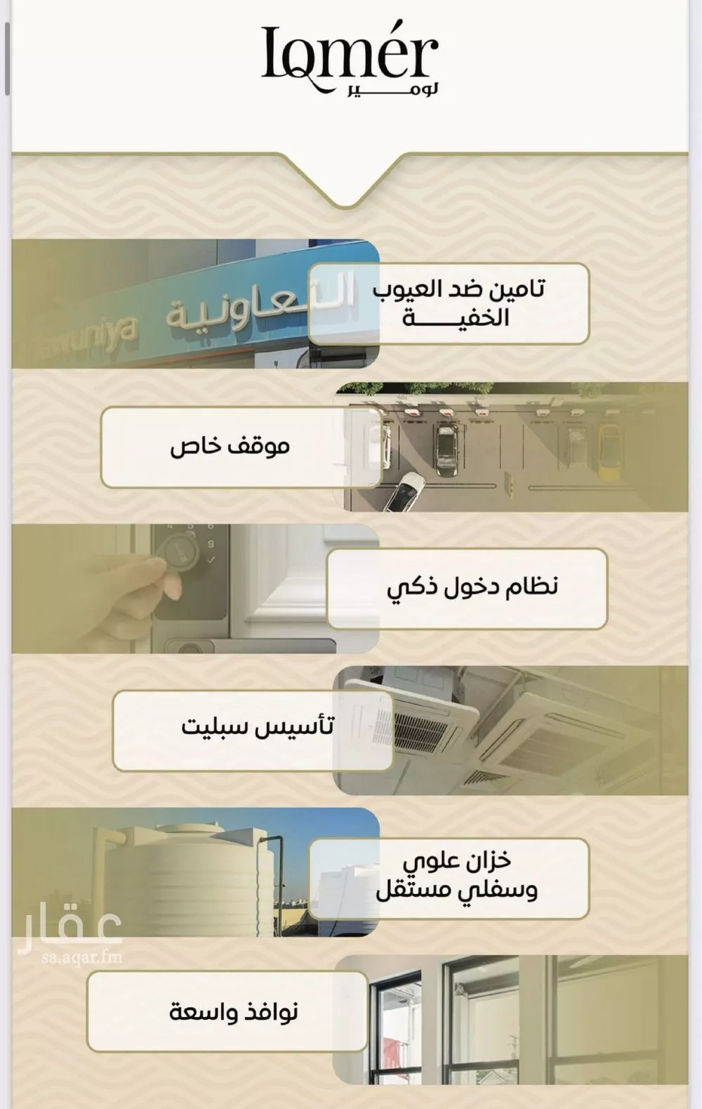 شقة للبيع في شارع ضياء الدين رجب, حي مشرفة, مدينة جدة, منطقة مكة المكرمة 1 صورة