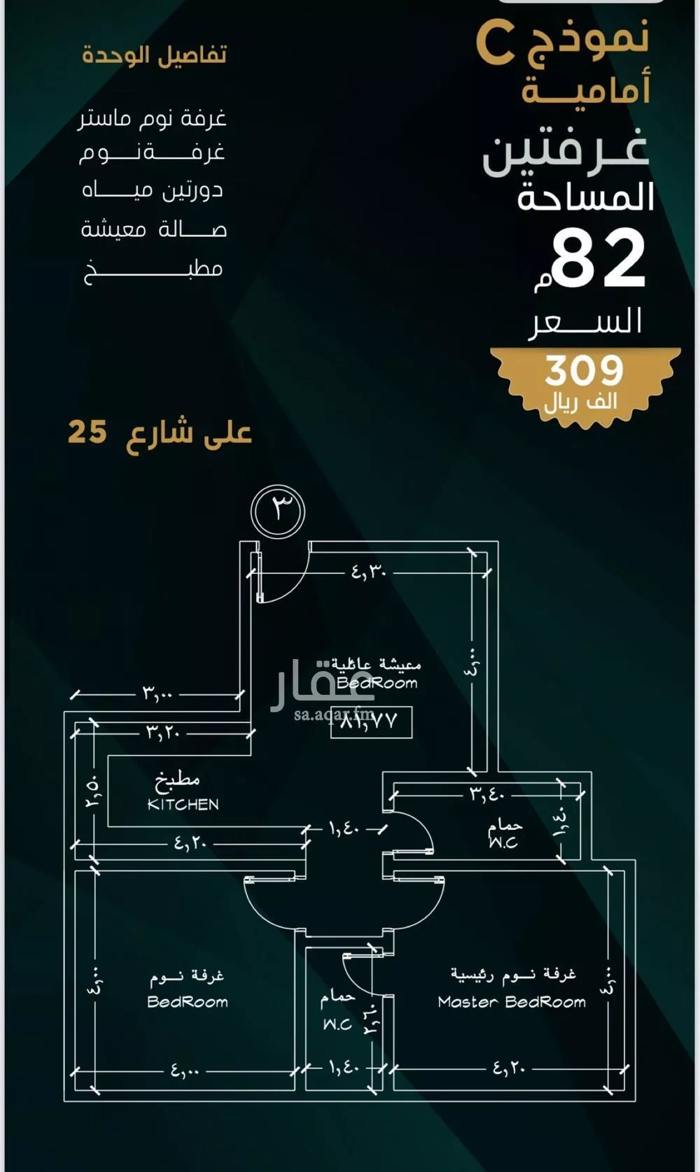 شقة للبيع في شارع عمرو الاوسي, حي بني مالك, مدينة جدة, منطقة مكة المكرمة 1 صورة