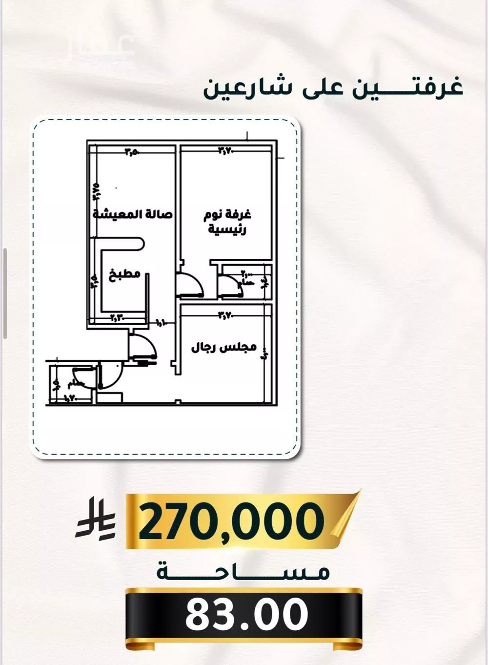 شقة للبيع في شارع ابن الشرف, حي الجامعة, مدينة جدة, منطقة مكة المكرمة 1 صورة