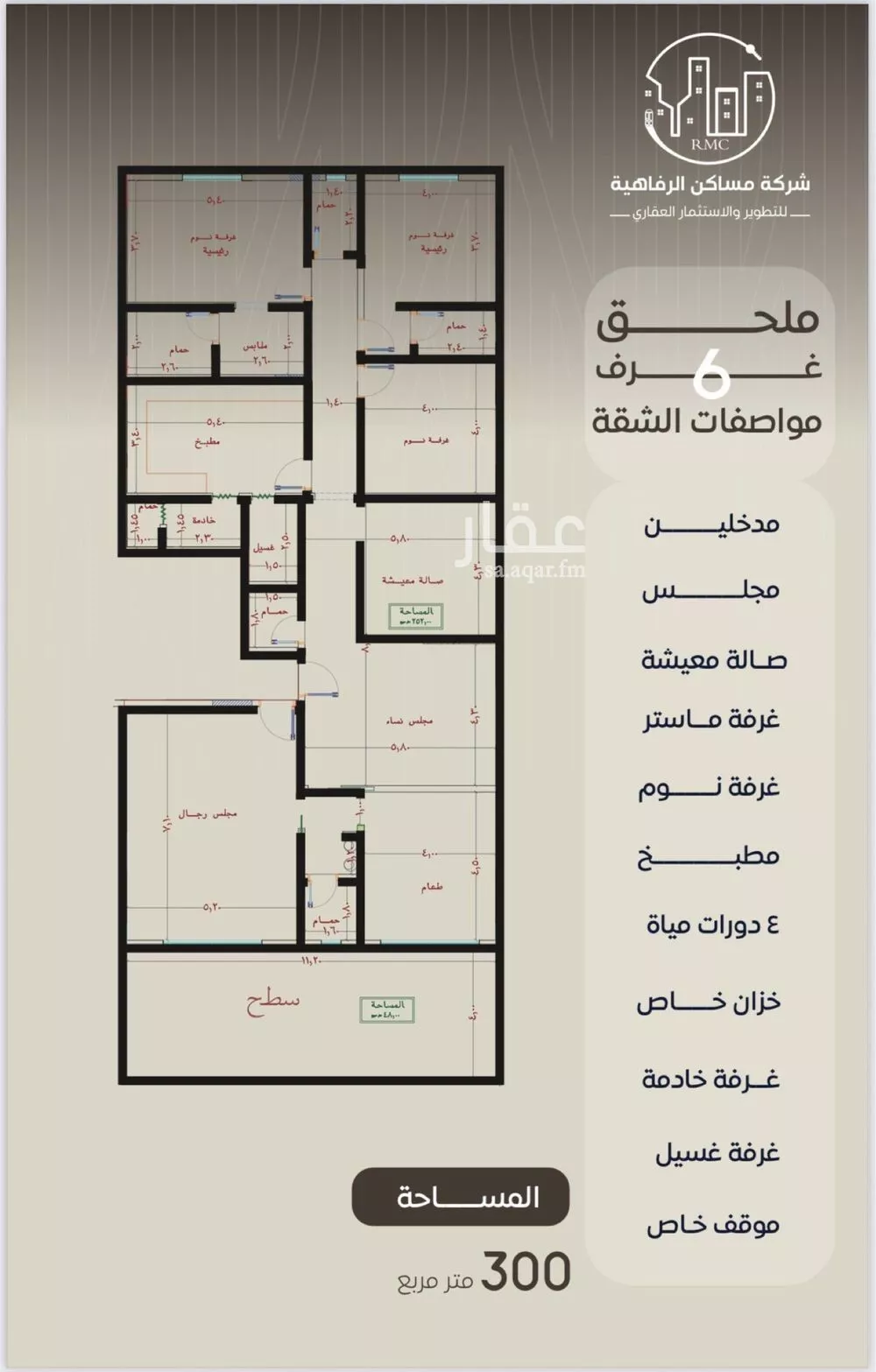 شقة للبيع في شارع ظعفرانه, حي النزهة, مدينة جدة, منطقة مكة المكرمة 1 صورة