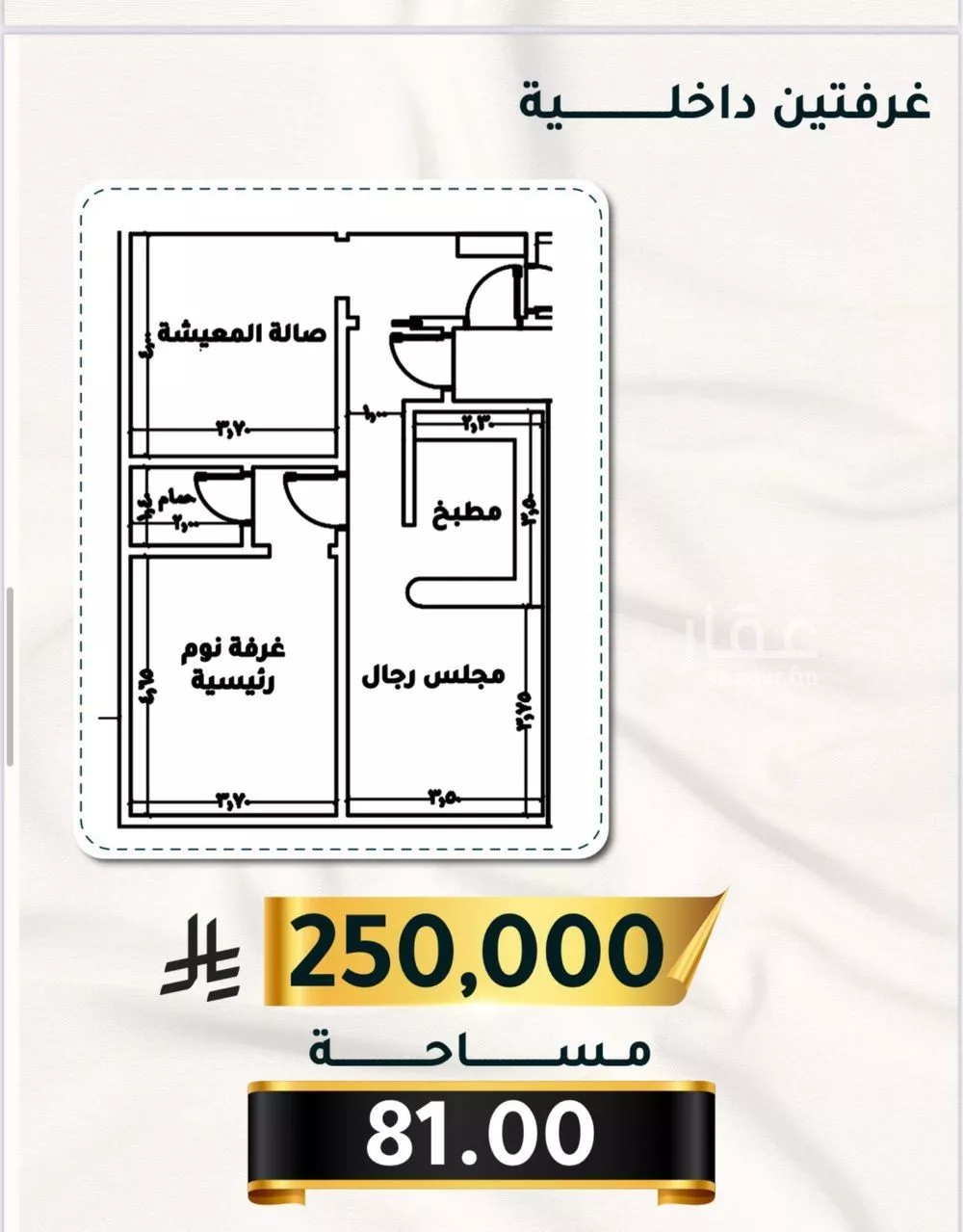 شقة للبيع في شارع الاسود, حي الثغر, مدينة جدة, منطقة مكة المكرمة 1 صورة
