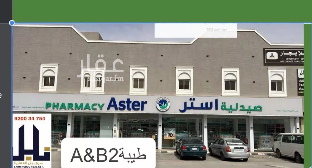 محل للإيجار في شارع مراكش, حي الوادي, مدينة الرياض, منطقة الرياض 1 صورة