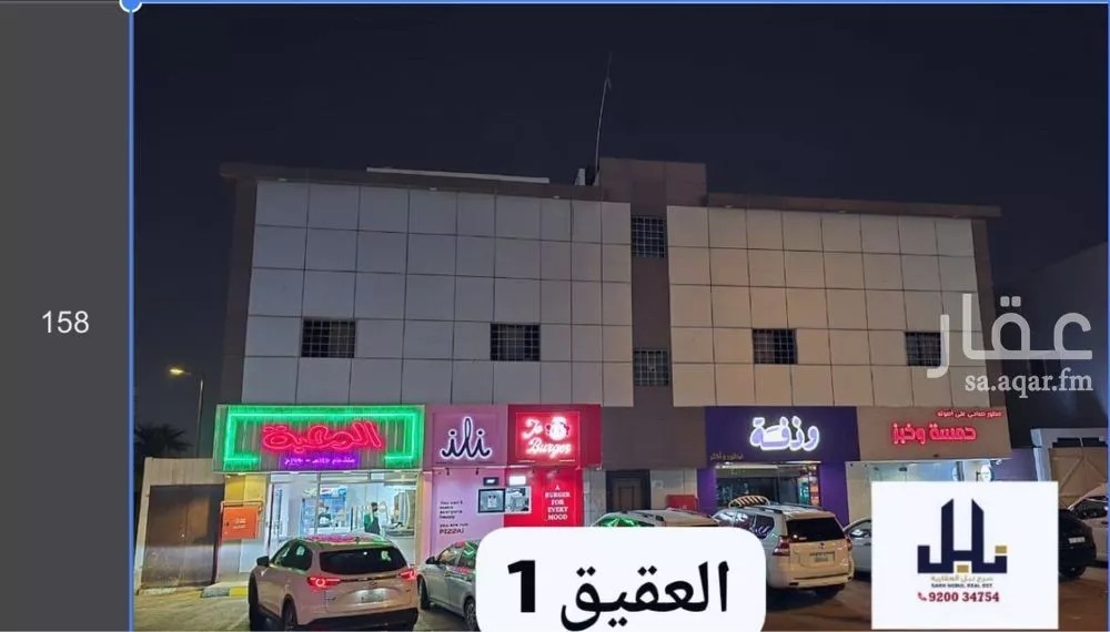 محل للإيجار في شارع التحلية, حي العقيق, مدينة الرياض, منطقة الرياض 1 صورة