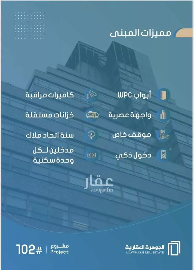 شقة للبيع في شارع أحمد بن خلف, حي الصواري, مدينة جدة, منطقة مكة المكرمة 1 صورة