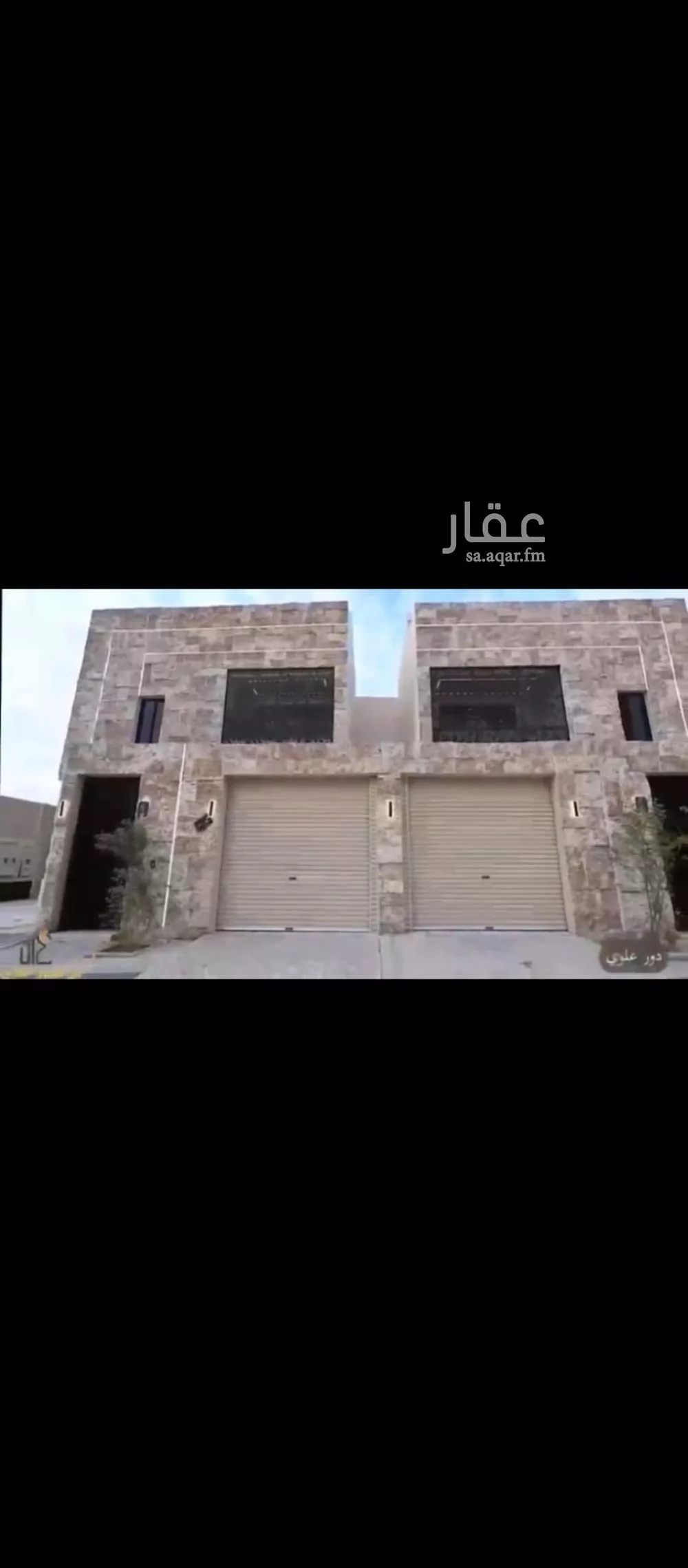 دور للبيع في شارع أحمد التدميري, حي طويق, مدينة الرياض, منطقة الرياض 1 صورة