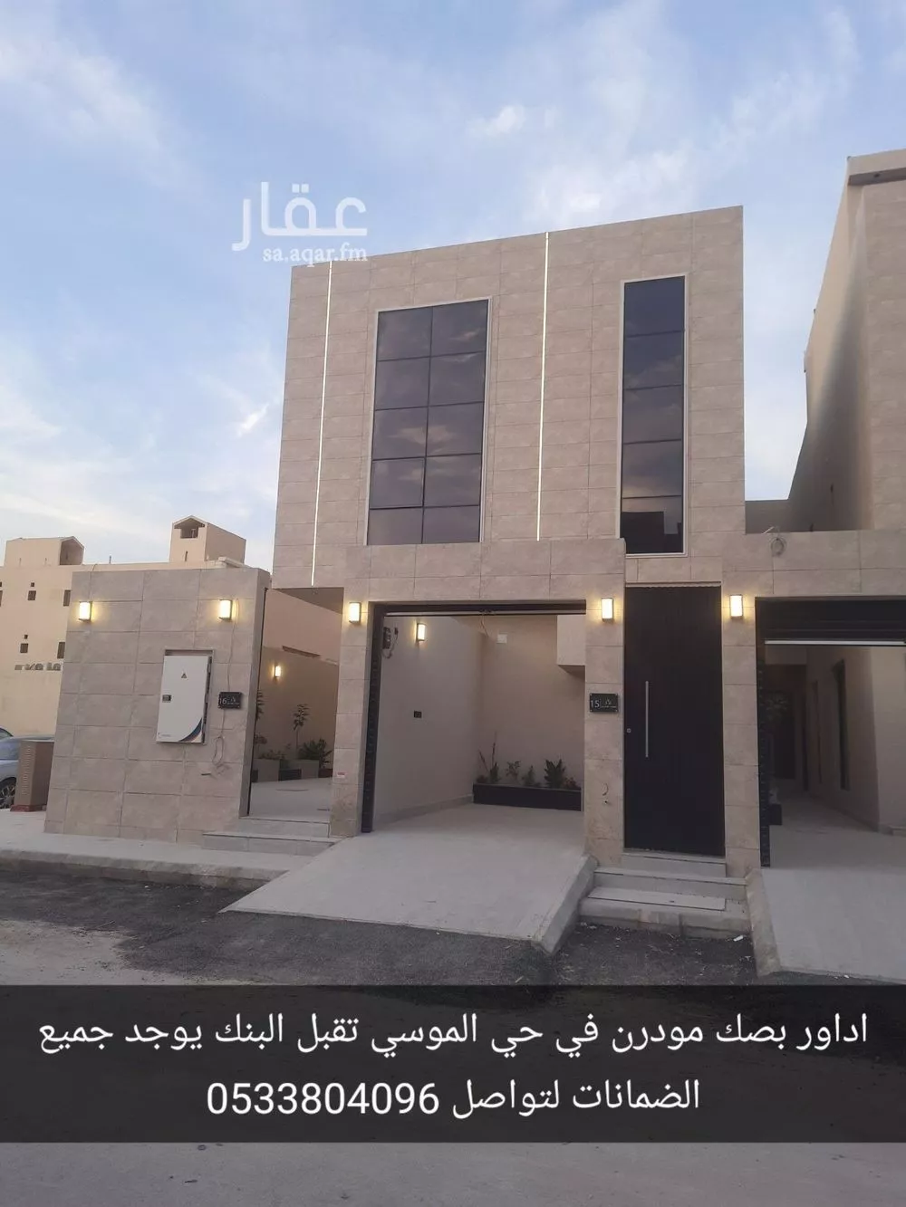 فيلا للبيع في شارع القادريه, حي طويق, مدينة الرياض, منطقة الرياض 1 صورة