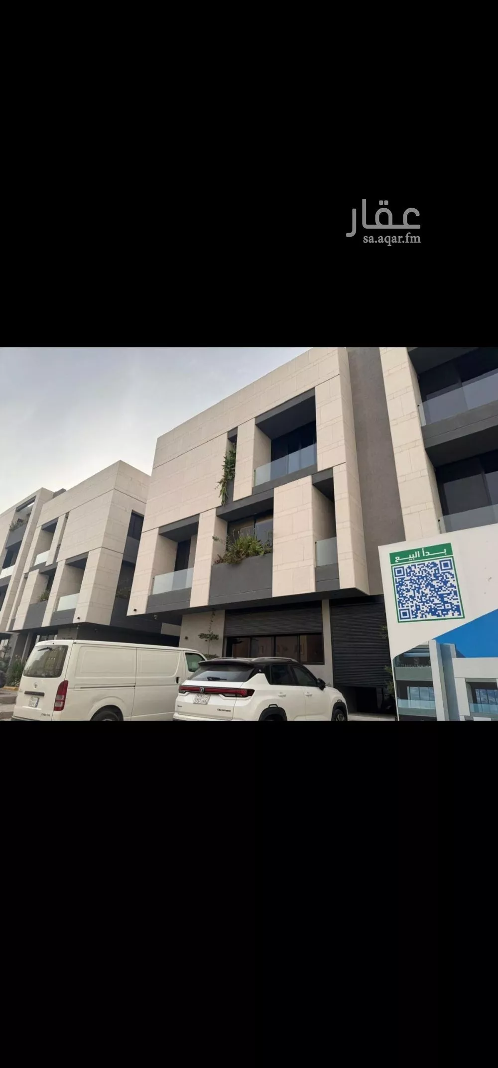 شقة للإيجار في شارع جمال الدين القاسمي, حي العارض, مدينة الرياض, منطقة الرياض 1 صورة