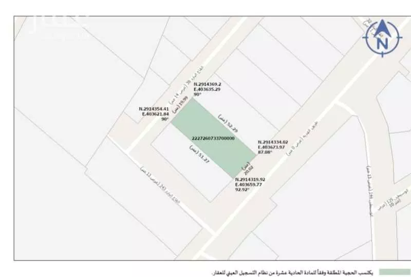 أرض للبيع في شارع طريق الهدية, حي القاع البارد, مدينة بريده, منطقة القصيم 1 صورة