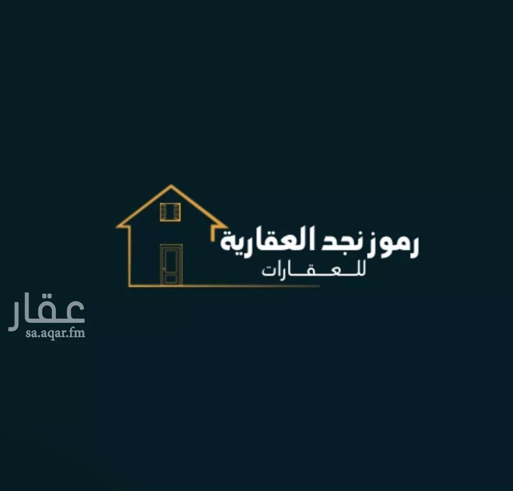 أرض للبيع في شارع النادي, حي الريان, مدينة ضرما, منطقة الرياض 1 صورة