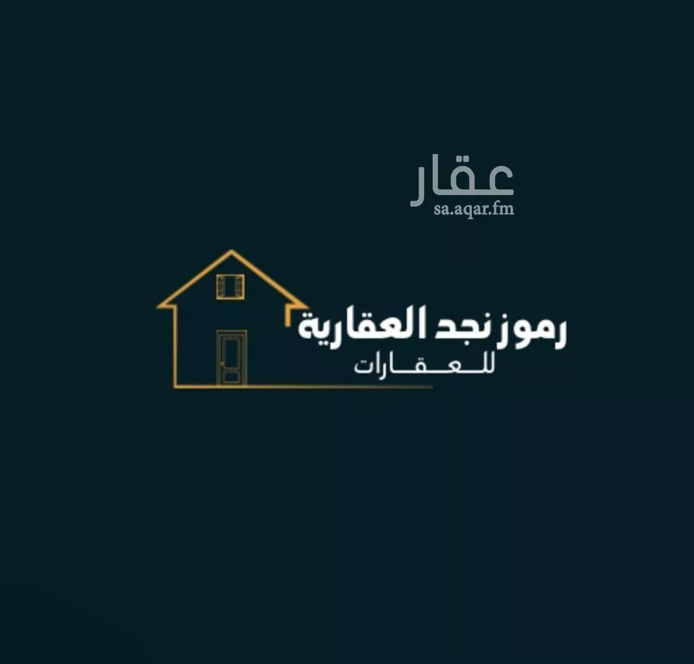 أرض للبيع في شارع الريان , حي الريان, مدينة ضرما, منطقة الرياض 1 صورة