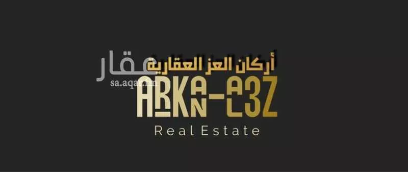 أرض للإيجار في شارع الياقوت, حي الدار البيضاء, مدينة الرياض, منطقة الرياض 1 صورة