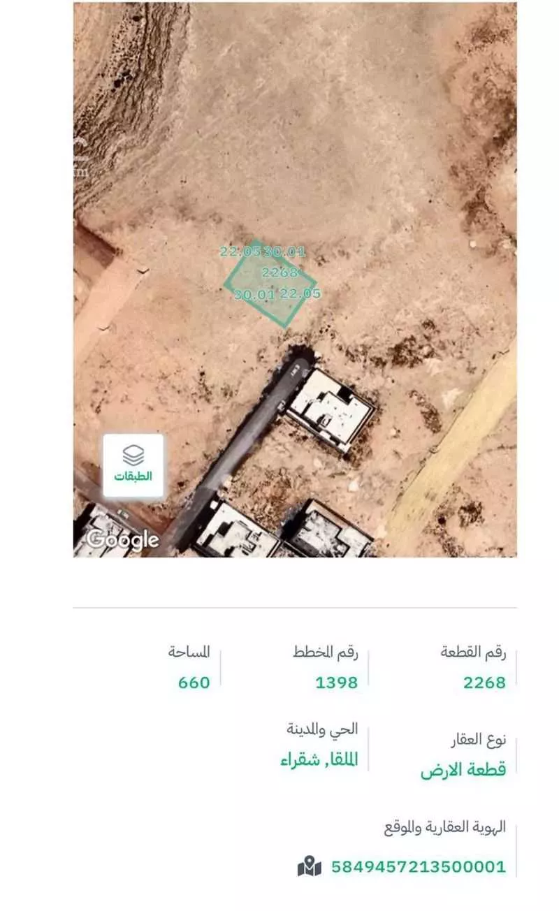 أرض للبيع في شارع الملك عبدالله 116, حي الملك عبدالله, مدينة شقراء, منطقة الرياض 1 صورة