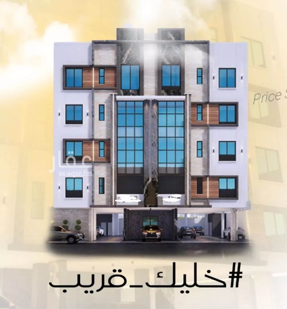 شقة للبيع في شارع عاصم ابن قيس, حي الربوة, مدينة جدة, منطقة مكة المكرمة 1 صورة