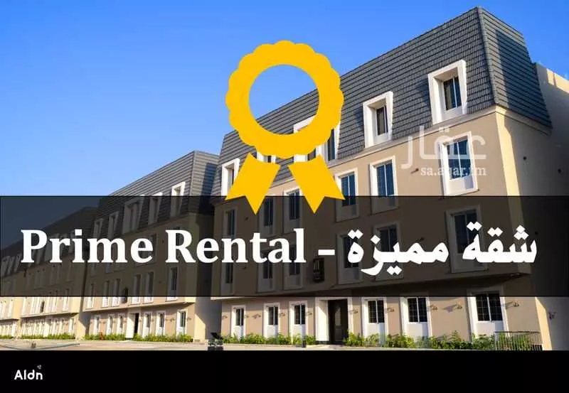 شقة للإيجار في شارع القماري, حي المونسية, مدينة الرياض, منطقة الرياض 1 صورة
