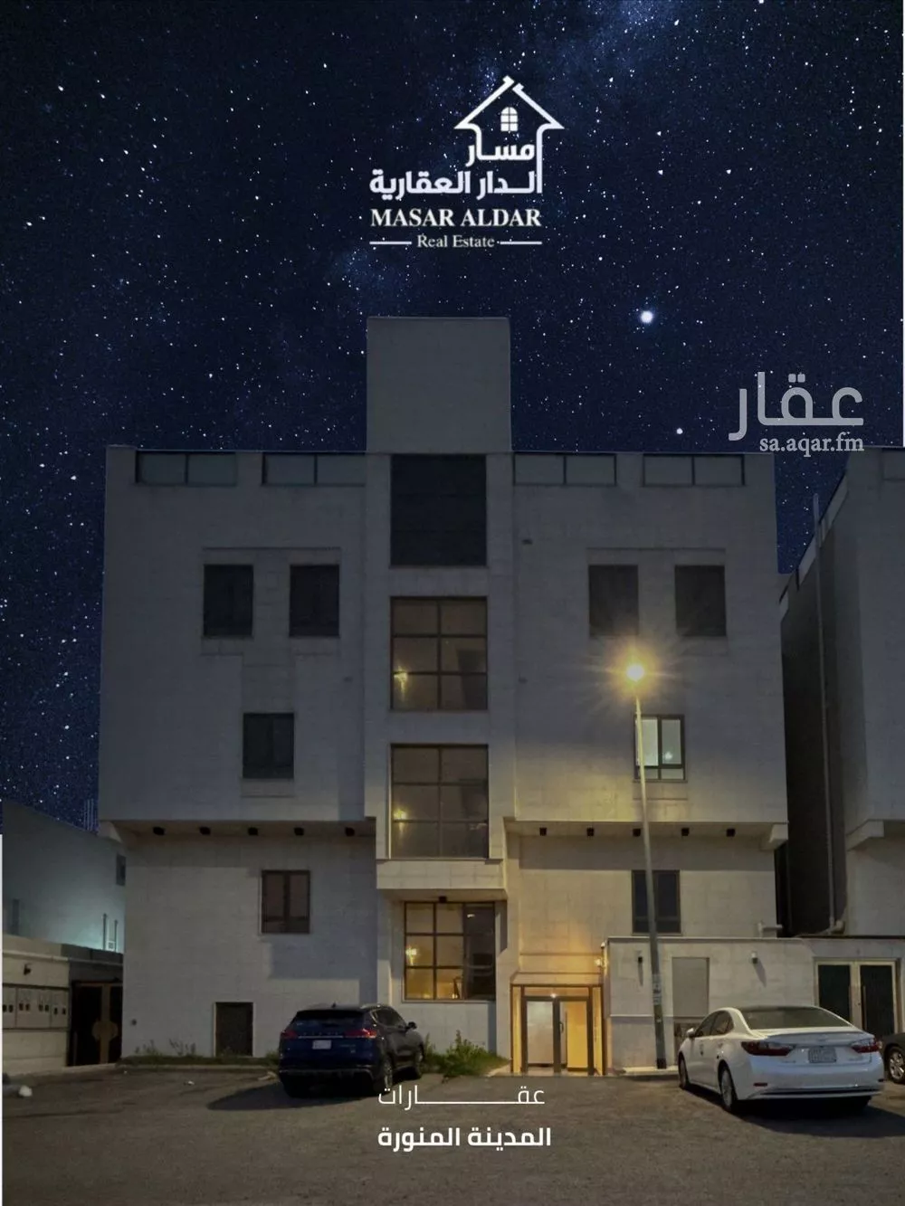 شقة للبيع في شارع ابراهيم بن الحجاج, حي بنى بياضة, مدينة المدينه المنوره, منطقة المدينة المنورة 1 صورة