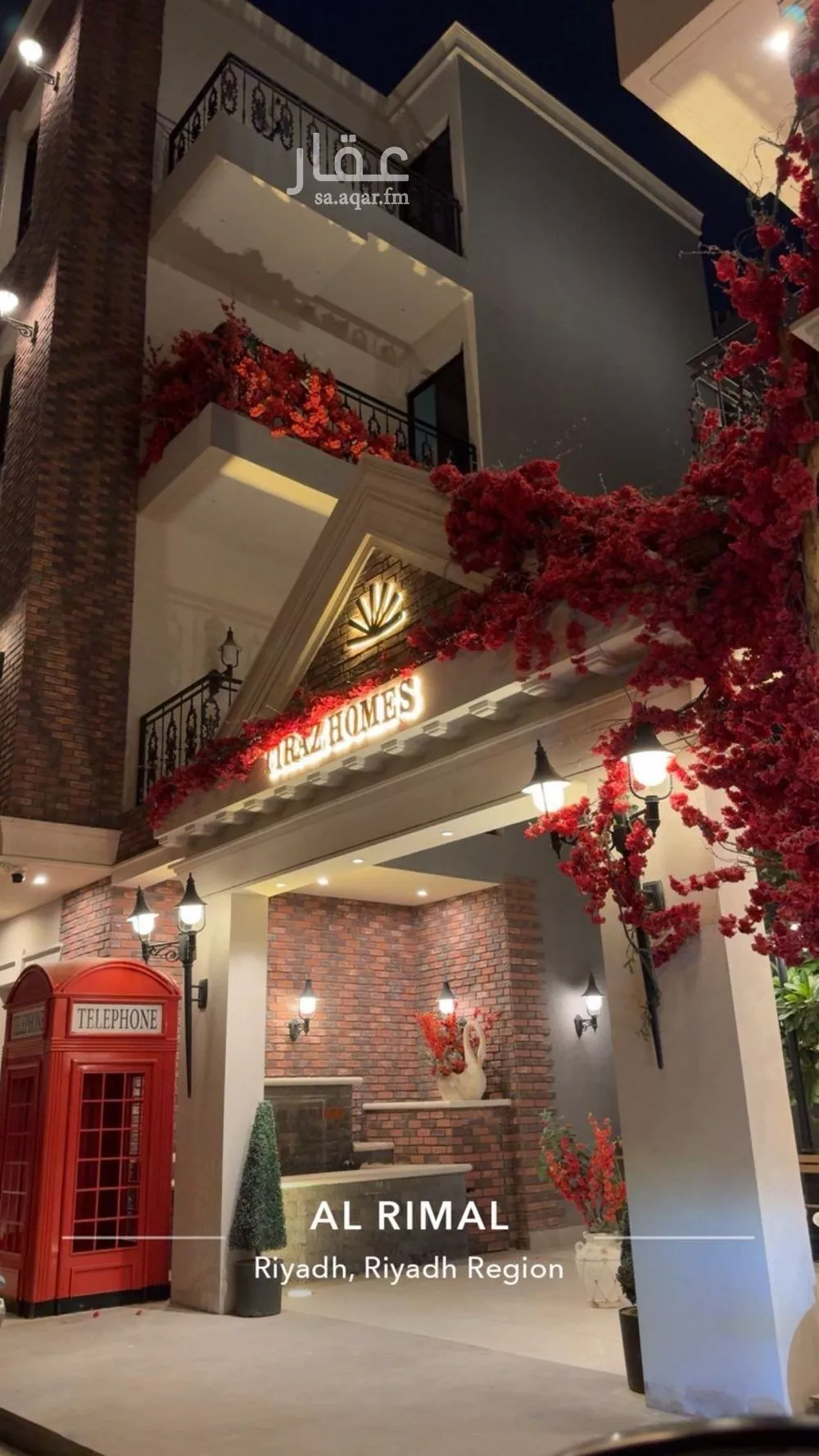 شقة للإيجار في شارع محمد حسين الكتبي, حي الرمال, مدينة الرياض, منطقة الرياض 1 صورة