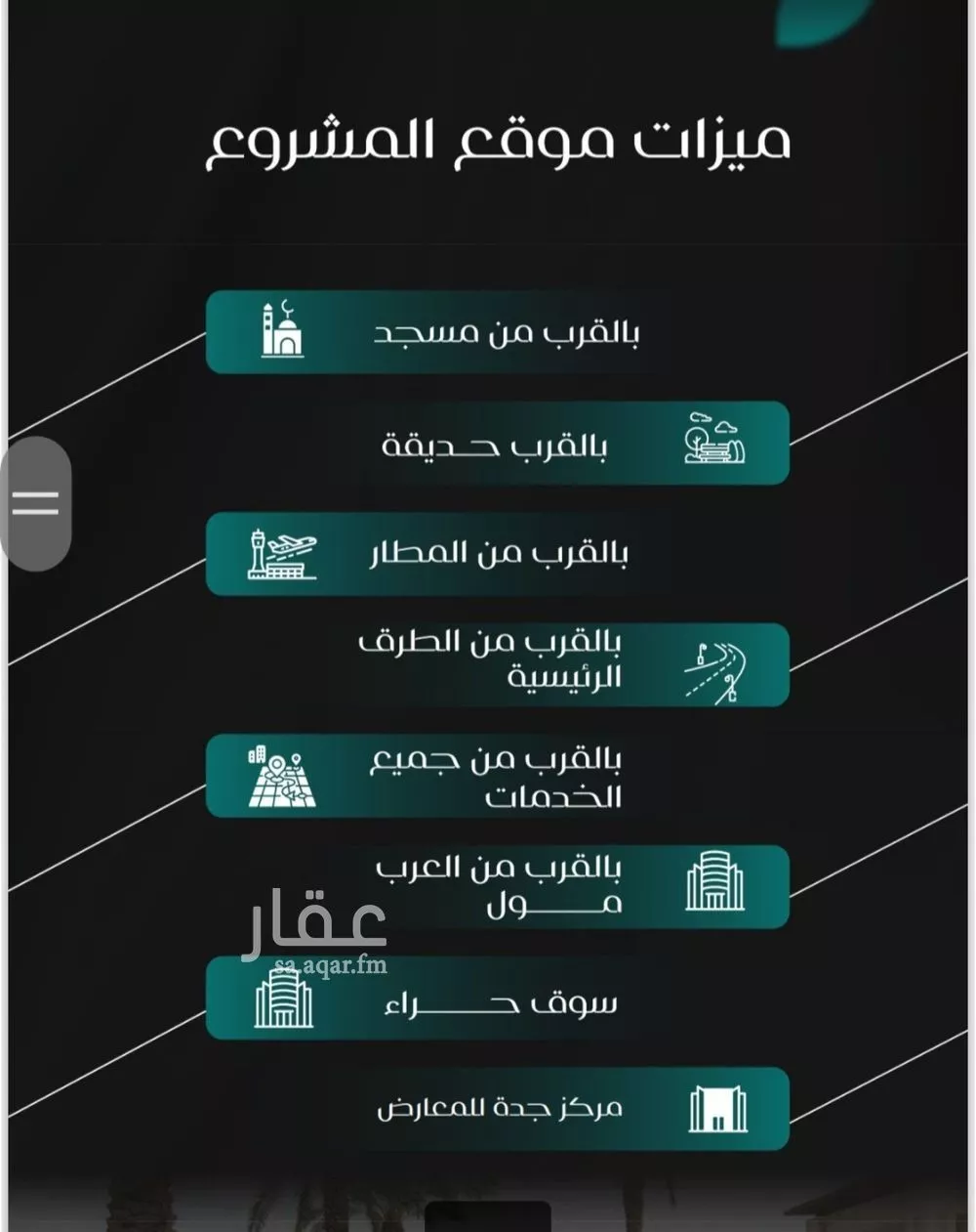 شقة للبيع في شارع حنيفة ابو حزيم, حي النزهة, مدينة جدة, منطقة مكة المكرمة 1 صورة