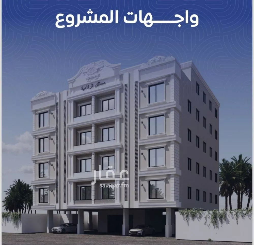 شقة للبيع في شارع ظعفرانه, حي النزهة, مدينة جدة, منطقة مكة المكرمة 1 صورة