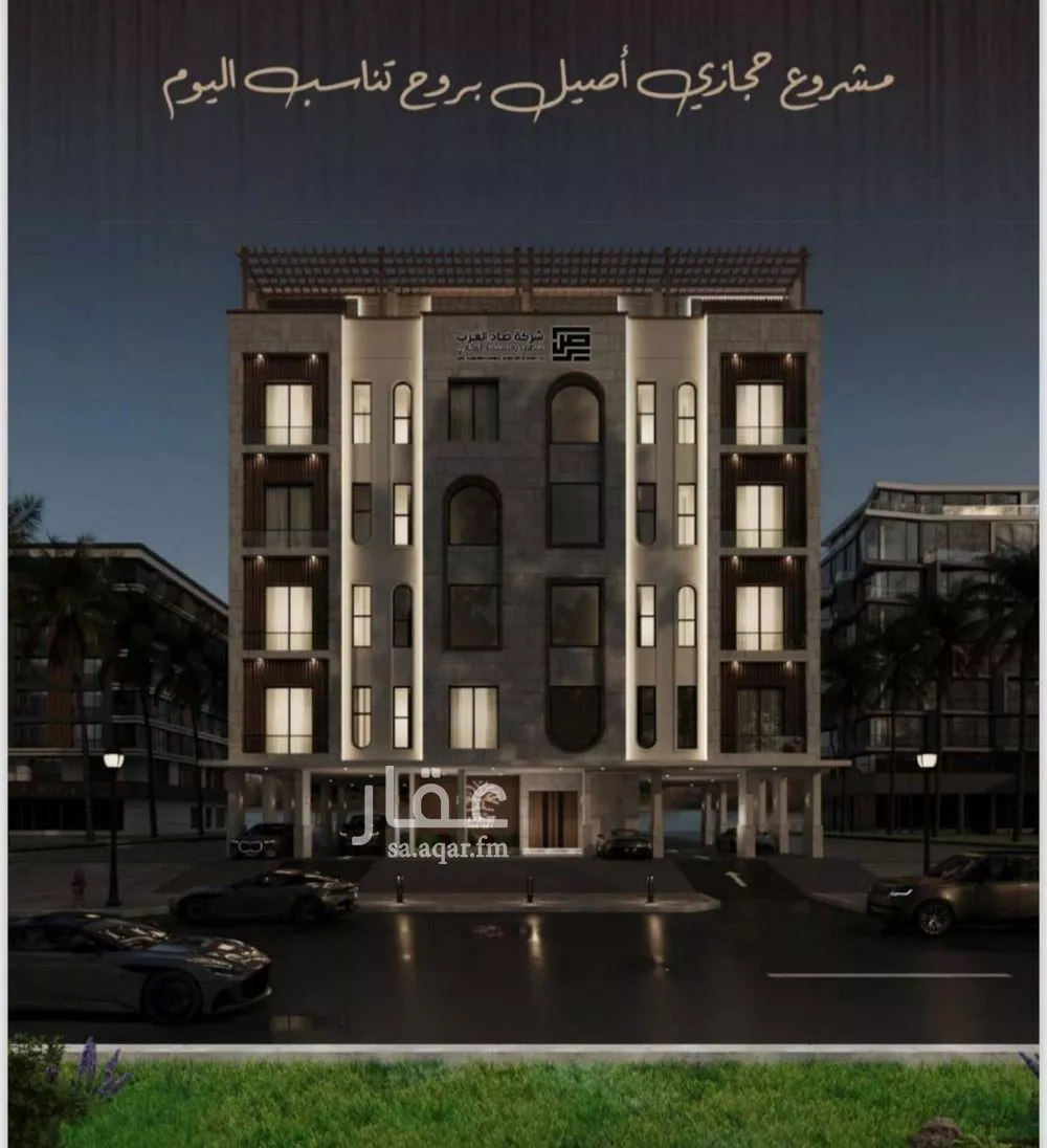 شقة للبيع في شارع اسيد بن الاخنس, حي النعيم, مدينة جدة, منطقة مكة المكرمة 1 صورة