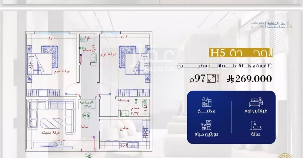 شقة للبيع في شارع النخيلات, حي الفيحاء, مدينة جدة, منطقة مكة المكرمة 1 صورة