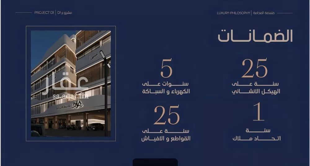 شقة للبيع في شارع إبن الجريح, حي المروة, مدينة جدة, منطقة مكة المكرمة 1 صورة