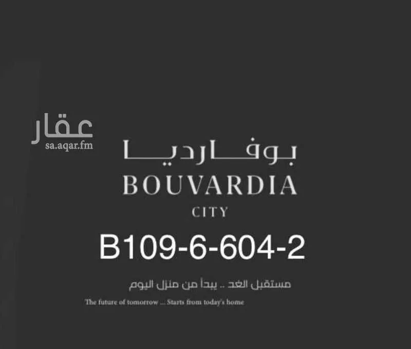 شقة للإيجار في حي مطار الملك عبدالعزيز الدولي ، جدة ، جدة 1 صورة