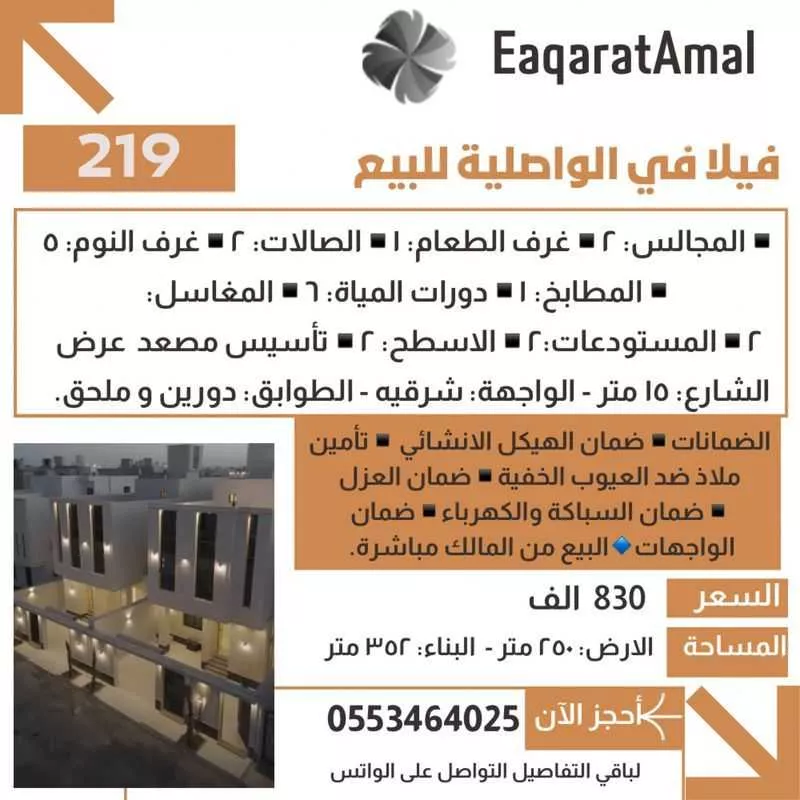 شقة للبيع في شارع عبدالقادر الناصح, حي السناح, مدينة امارة منطقة مكة المكرمة - الطائف, منطقة مكة المكرمة 1 صورة