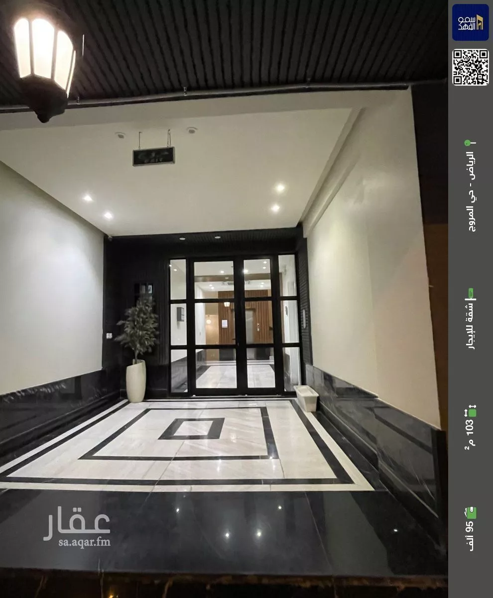 شقة للإيجار في شارع سومطرة, حي المروج, مدينة الرياض, منطقة الرياض 1 صورة