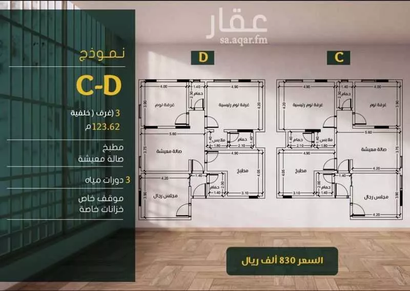 شقة للبيع في شارع ابو سبره الجعفي, حي الزهراء, مدينة جدة, منطقة مكة المكرمة 1 صورة