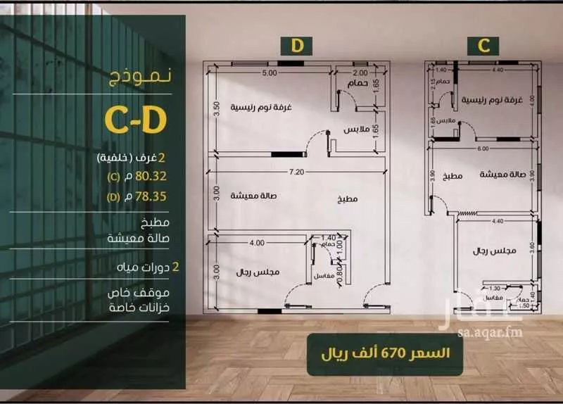 شقة للبيع في شارع ابو بهيه الغذاري, حي الزهراء, مدينة جدة, منطقة مكة المكرمة 1 صورة