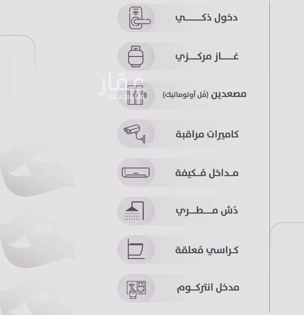 شقة للبيع في شارع عوف الجثممي, حي الزهراء, مدينة جدة, منطقة مكة المكرمة 1 صورة