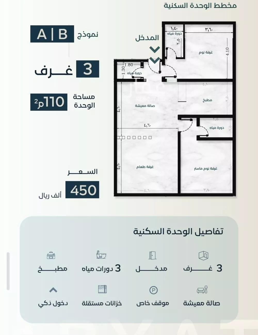شقة للبيع في شارع زكي المحاسن, حي السلامة, مدينة جدة, منطقة مكة المكرمة 1 صورة