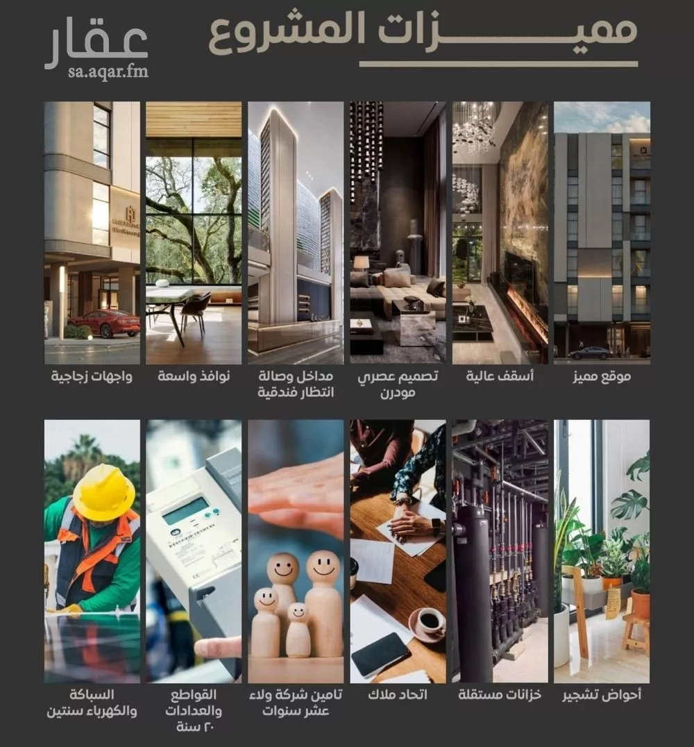شقة للبيع في شارع مناره اجياد, حي السلامة, مدينة جدة, منطقة مكة المكرمة 1 صورة