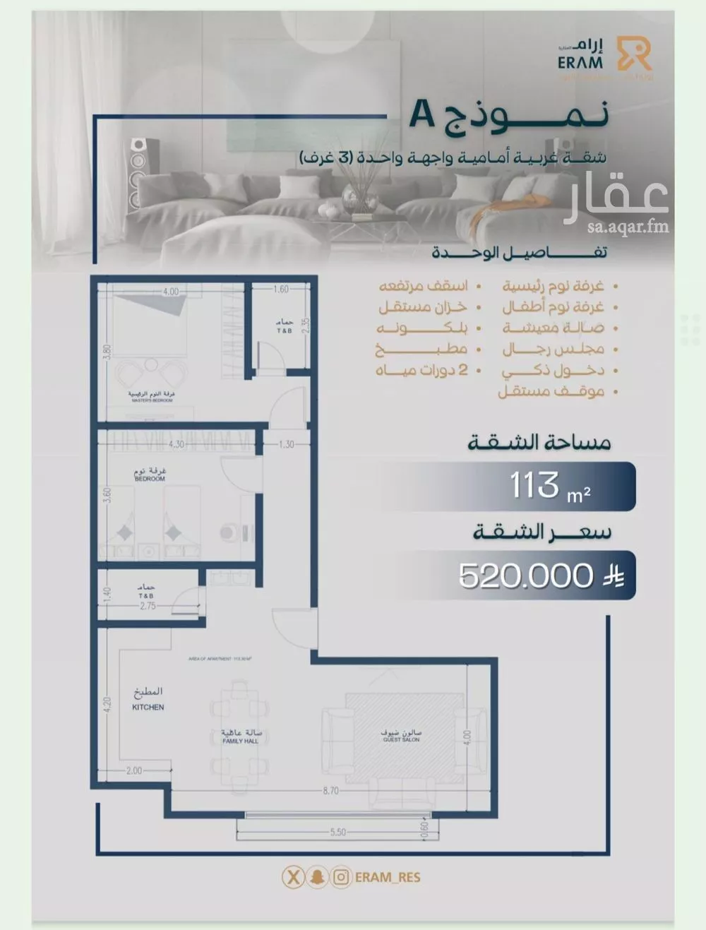 شقة للبيع في شارع صالح جودت, حي السلامة, مدينة جدة, منطقة مكة المكرمة 1 صورة