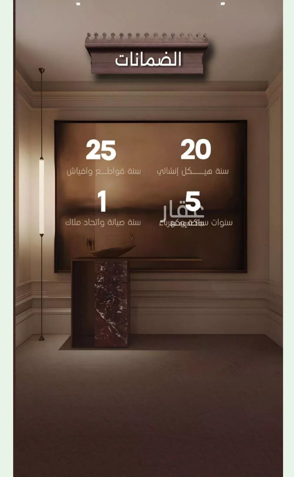 شقة للبيع في شارع اسيد بن الاخنس, حي النعيم, مدينة جدة, منطقة مكة المكرمة 1 صورة