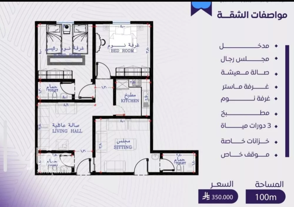 شقة للبيع في شارع عبد الله بن ابي الوليد, حي المروة, مدينة جدة, منطقة مكة المكرمة 1 صورة