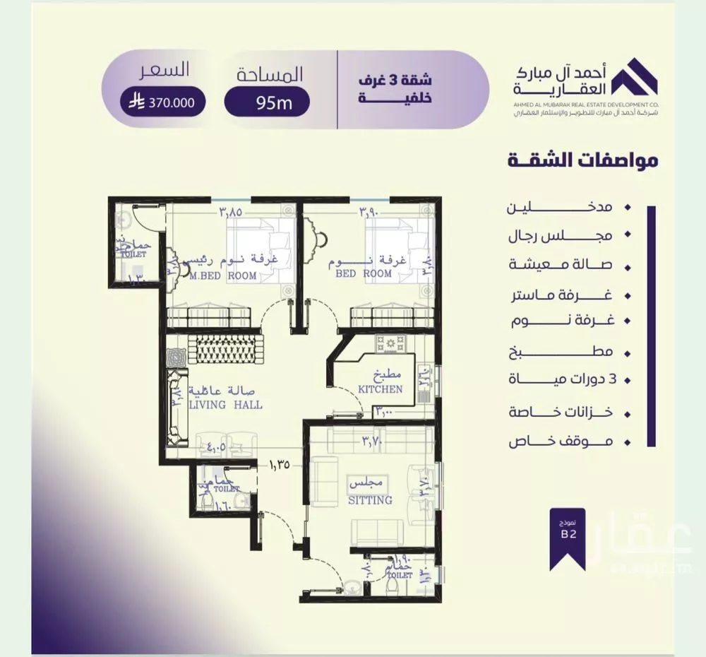 شقة للبيع في شارع صلاح بن جناح, حي الصفاء, مدينة جدة, منطقة مكة المكرمة 1 صورة