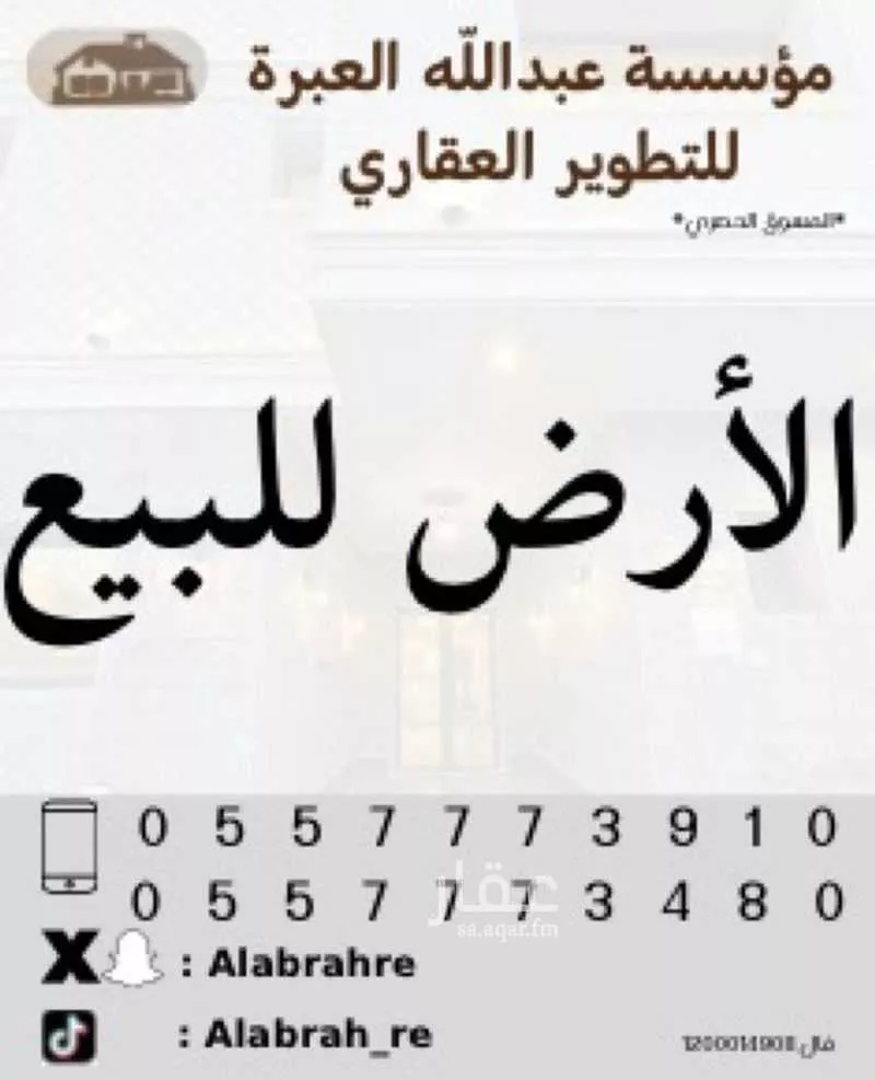أرض للبيع في شارع eaaa8094, حي السيف, مدينة الدمام, المنطقة الشرقية 1 صورة