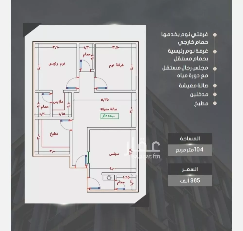 شقة للبيع في شارع إبراهيم بن فتوح العقيلي, حي الصواري, مدينة جدة, منطقة مكة المكرمة 1 صورة