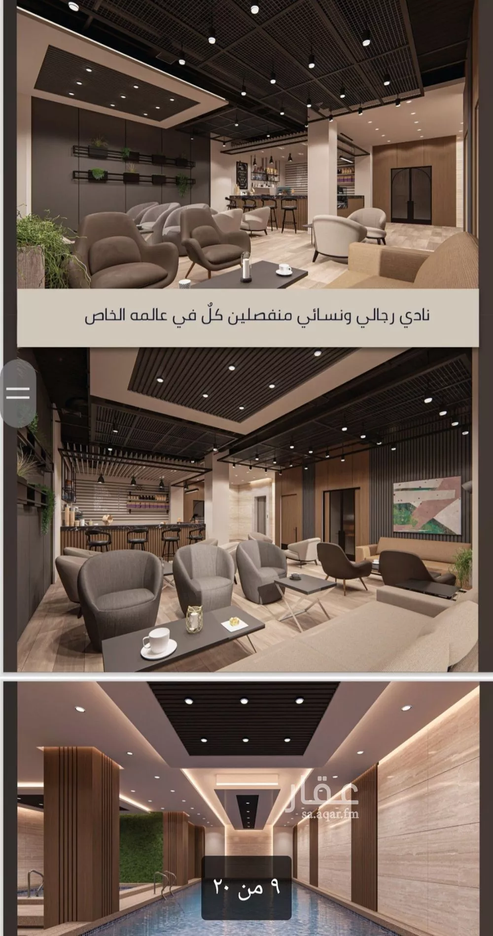 شقة للبيع في شارع الامير عبدالمجيد, حي الصواري, مدينة جدة, منطقة مكة المكرمة 1 صورة