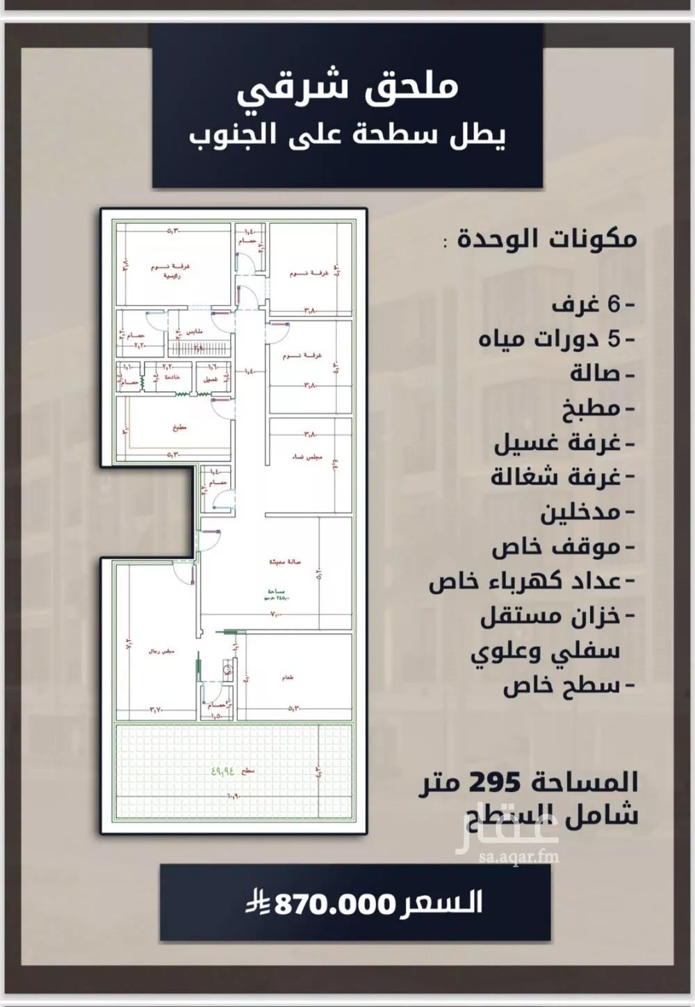 شقة للبيع في شارع جمال ابن عبدالله شيخ, حي الواحة, مدينة جدة, منطقة مكة المكرمة 1 صورة
