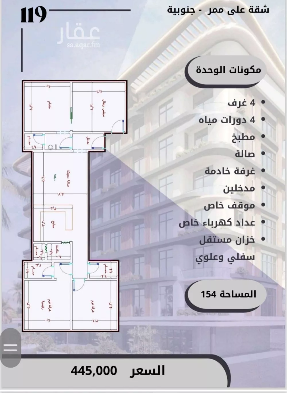 شقة للبيع في شارع الواحة, حي الواحة, مدينة جدة, منطقة مكة المكرمة 1 صورة