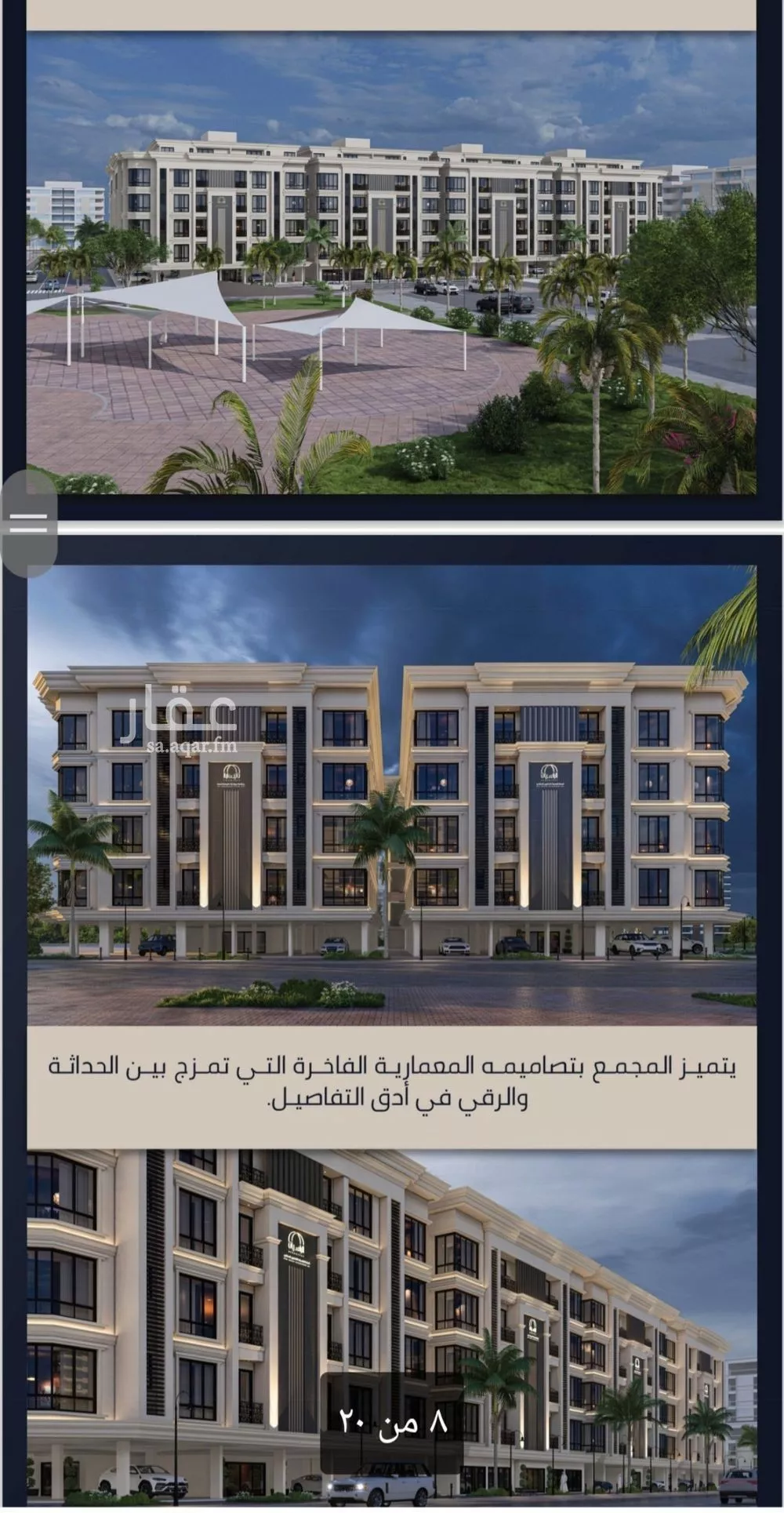 شقة للبيع في شارع الامير عبدالمجيد, حي الصواري, مدينة جدة, منطقة مكة المكرمة 1 صورة