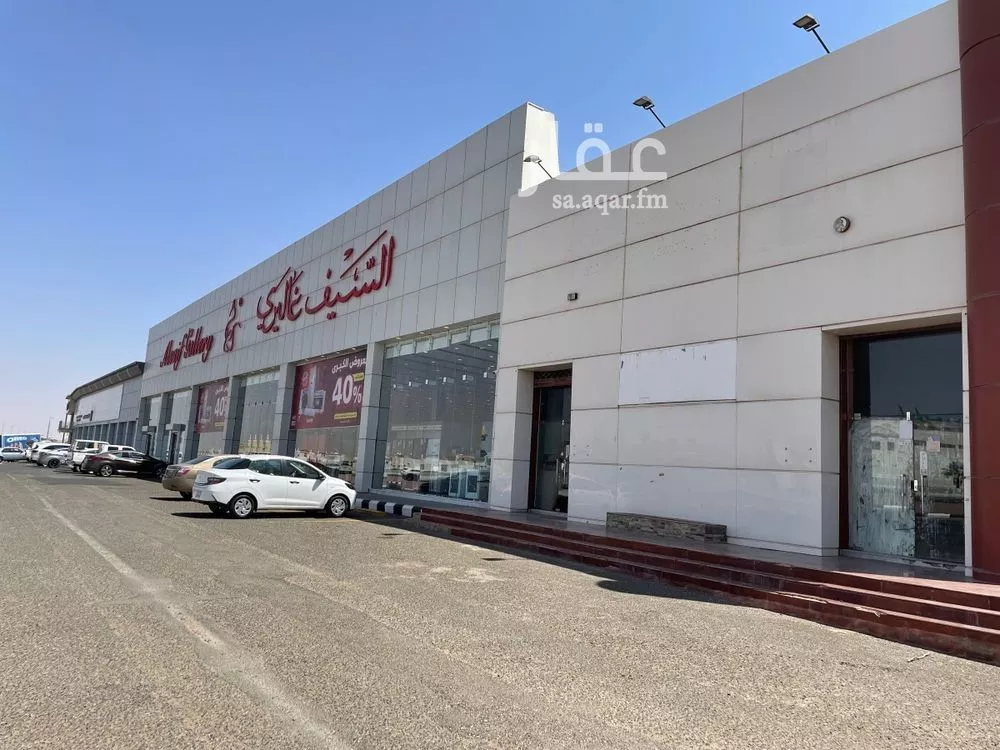 محل للإيجار في شارع ابو عثمان النهدي, حي النقرة, مدينة حائل, منطقة حائل 1 صورة
