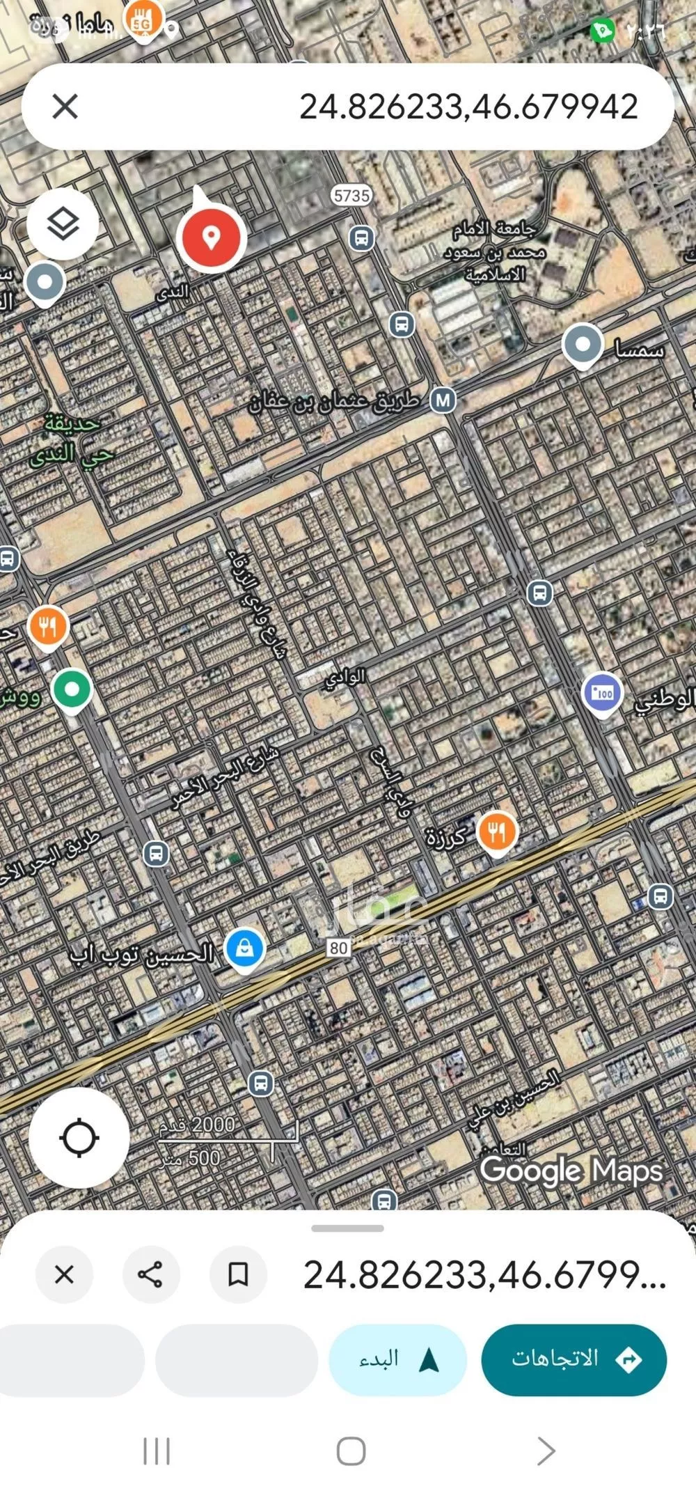 أرض للبيع في شارع مشرق, حي الوادي, مدينة الرياض, منطقة الرياض 1 صورة