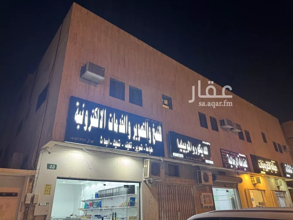 شقة للإيجار في شارع الجبيل, حي النهضة, مدينة الرياض, منطقة الرياض 1 صورة